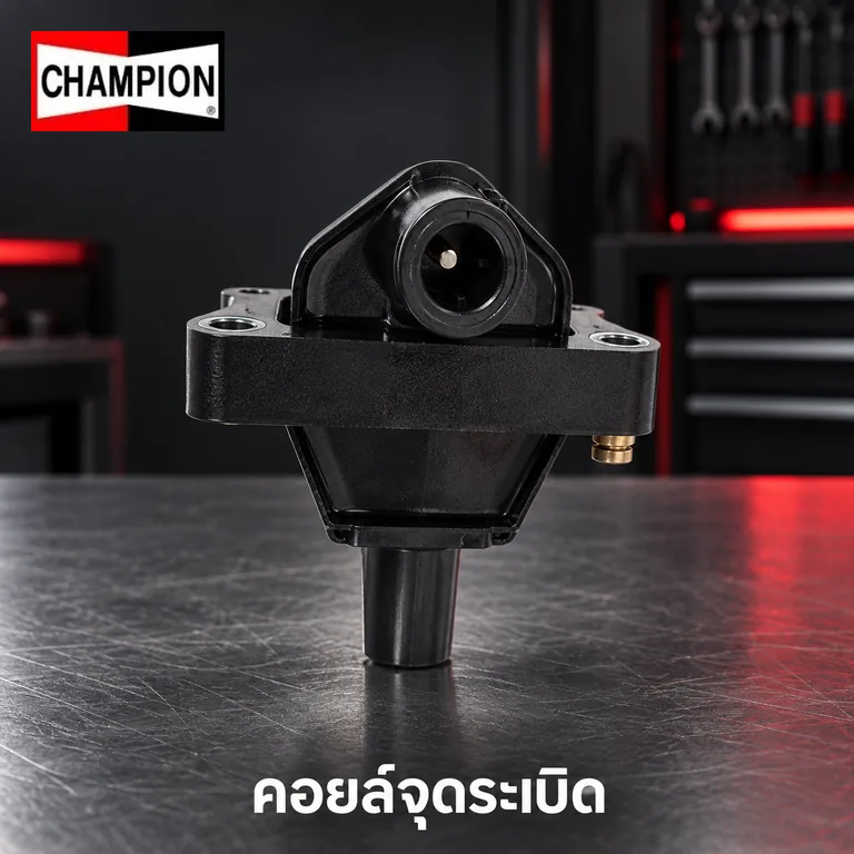 คอยล์จุดระเบิด CHAMPION IC7099 — คอย์ลจุดระเบิด M104 W124 W140 W210