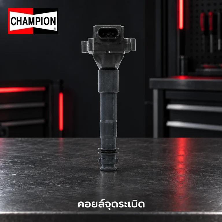 คอยล์จุดระเบิด CHAMPION IC7135 — คอย์ลจุดระเบิด Cayman Boxster (987), 911 (996, 997)