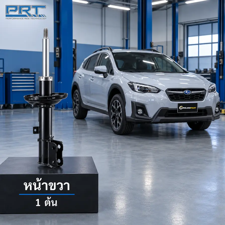 โช้คอัพ PRT STD — XV 2.0 (GT) ปี 2017–