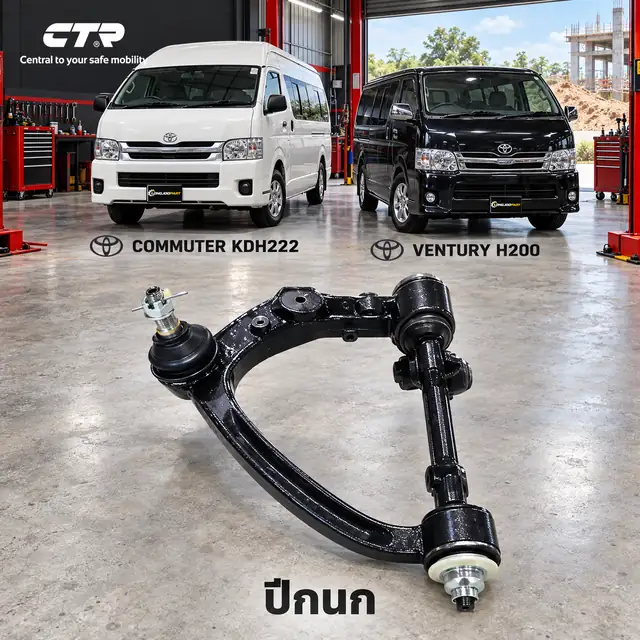 ปีกนก CTR รหัส CQ0638L — COMMUTER, VENTURY (KDH222) 05-19