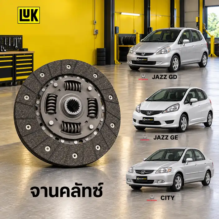 จานคลัทช์ LUK 319 0278 10 — Jazz 1.5 (GD) '03, City 1.3/1.5 L15A, L13A