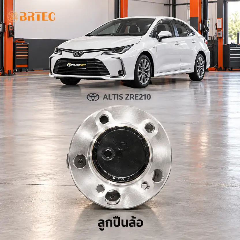 ลูกปืนล้อ BRTEC รหัส 995502A — ดมุ +ลูกปืนล้อหลงั ABS Altis Y19 ZRE210