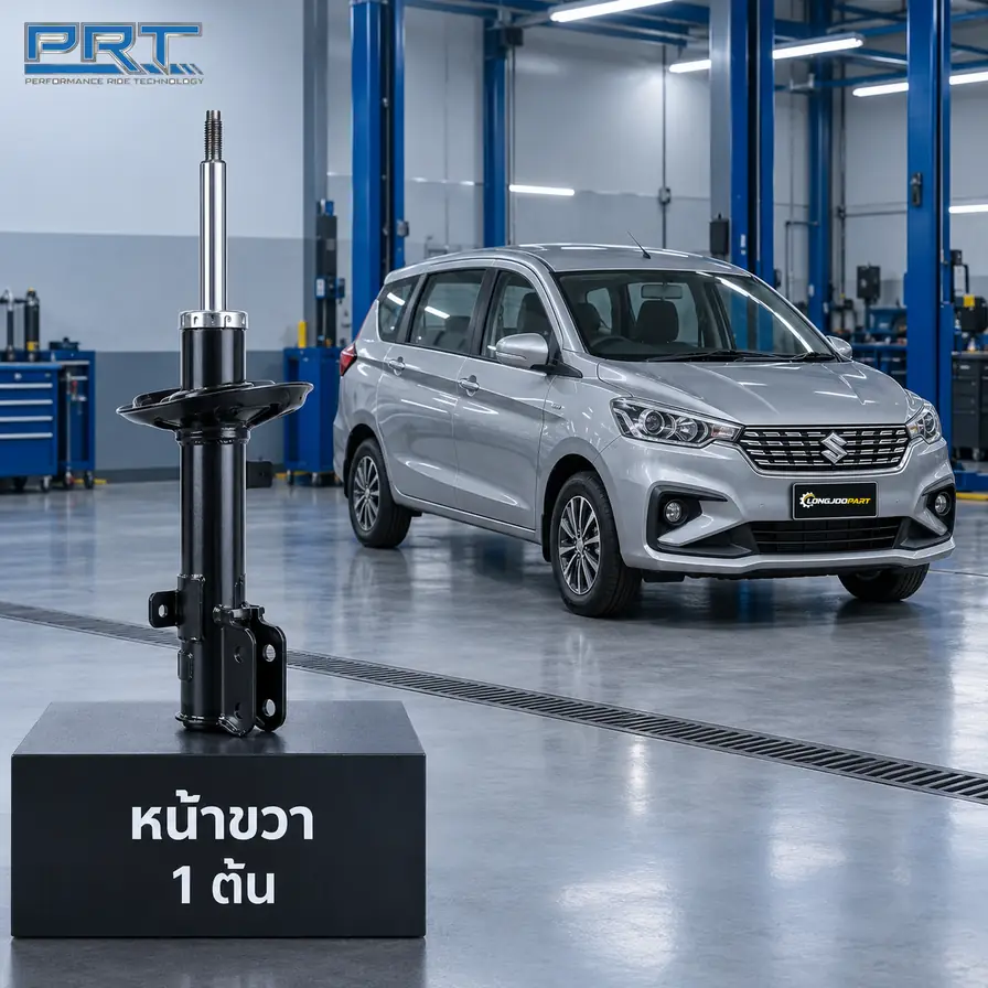 โช้คอัพ PRT STD — Ertiga 1.5 ปี 2019–
