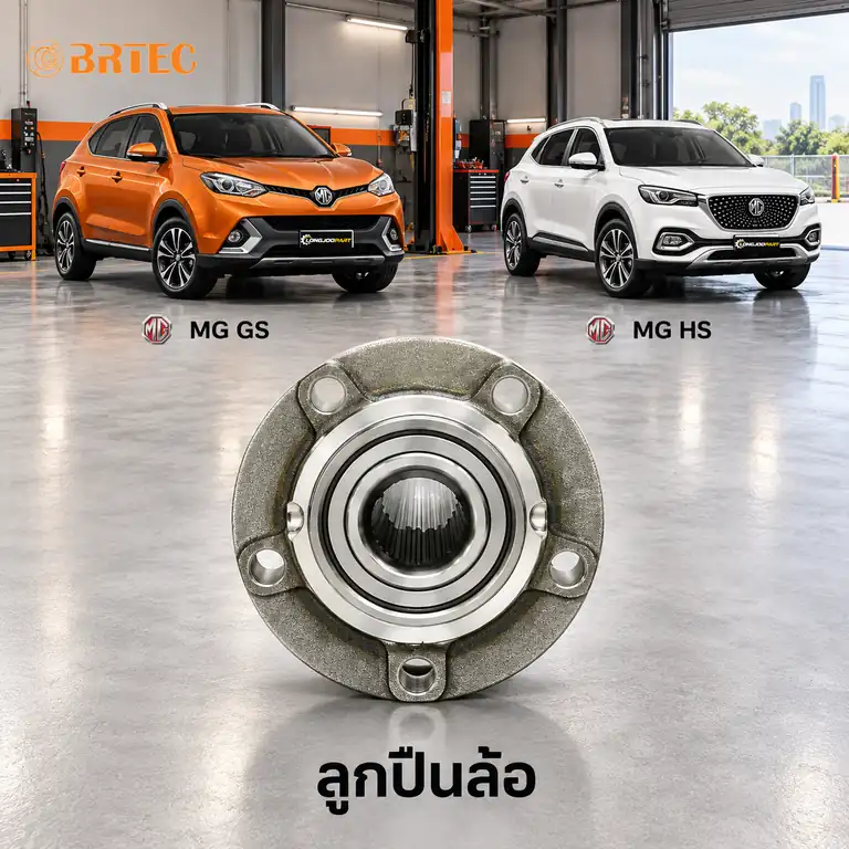 ลูกปืนล้อ BRTEC รหัส 983918A — ดมุ +ลูกปืนล้อหลงั ABS GS Y16, HS