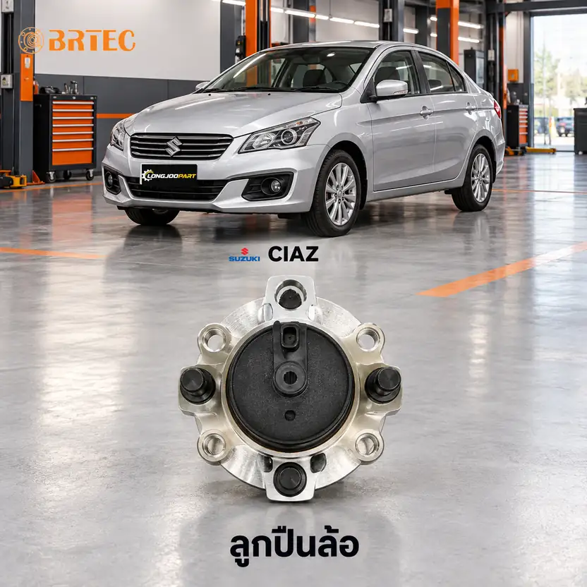 ลูกปืนล้อ BRTEC รหัส 990600 — ดมุ +ลูกปืนล้อหลงั ABS Ciaz Y15