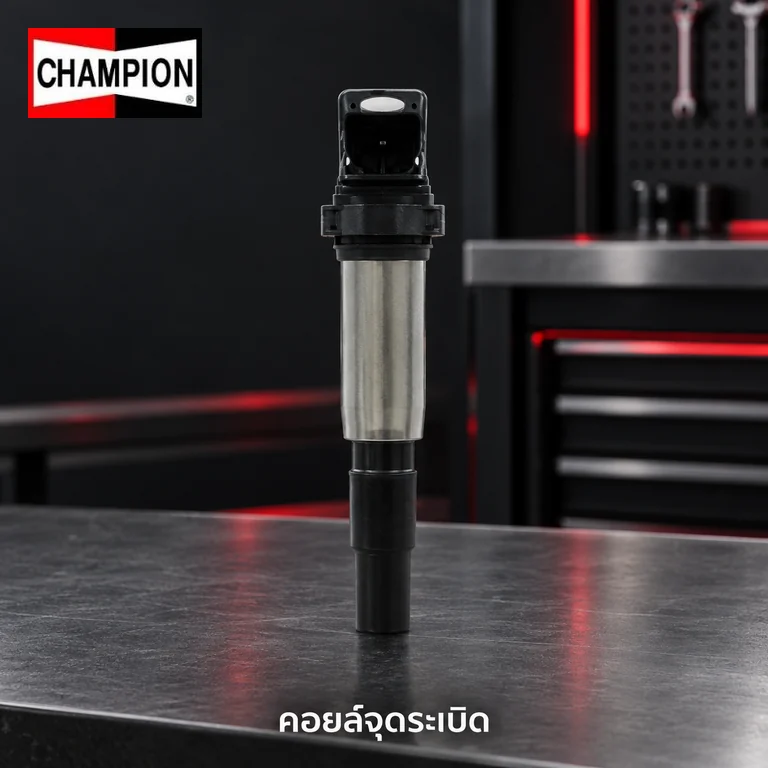 คอยล์จุดระเบิด CHAMPION IC0050 — คอย์ลจุดระเบิด N20 N52 E90 F30 F10 E84 E83 F25