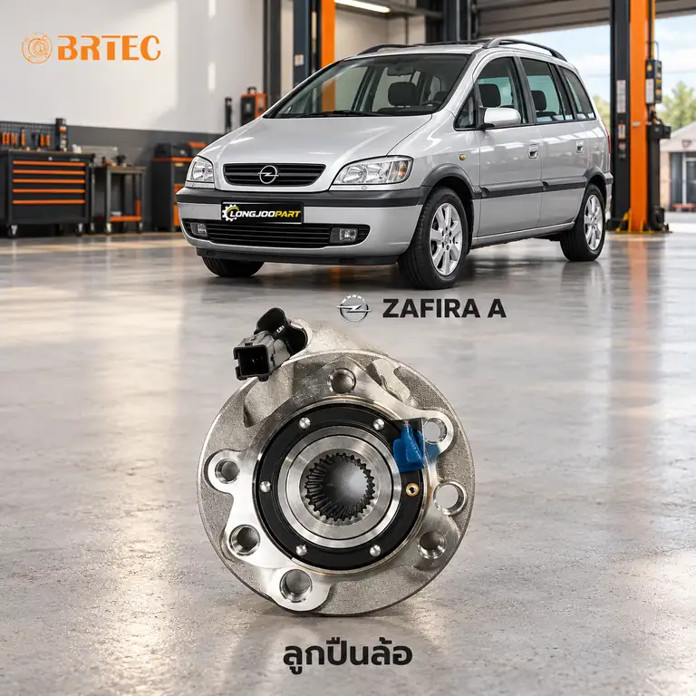 ลูกปืนล้อ BRTEC รหัส 993503A — ดมุ +ลูกปืนล้อหน้า ABS Zafira Y00