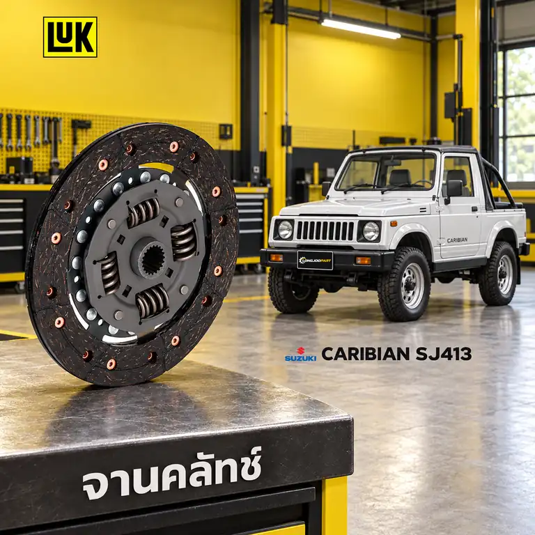 จานคลัทช์ LUK 319 0056 10 — Samurai 1.3, SJ413 G13B