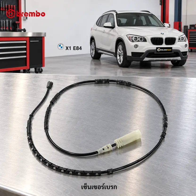 เซ็นเซอร์เบรก BREMBO รหัส A00439 — E84 X1