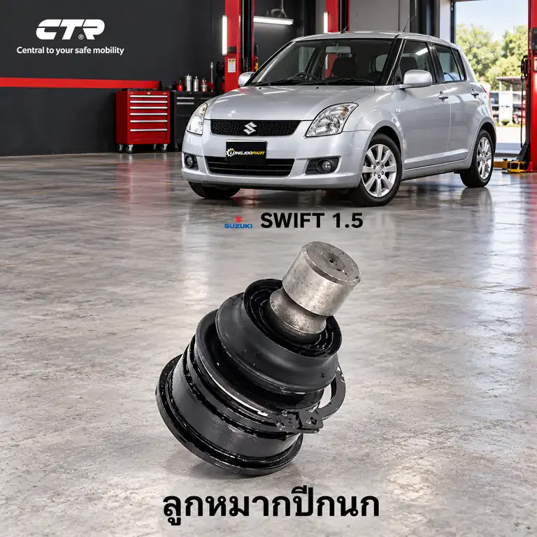 ปีกนก CTR — SWIFT RS415 2009–2012