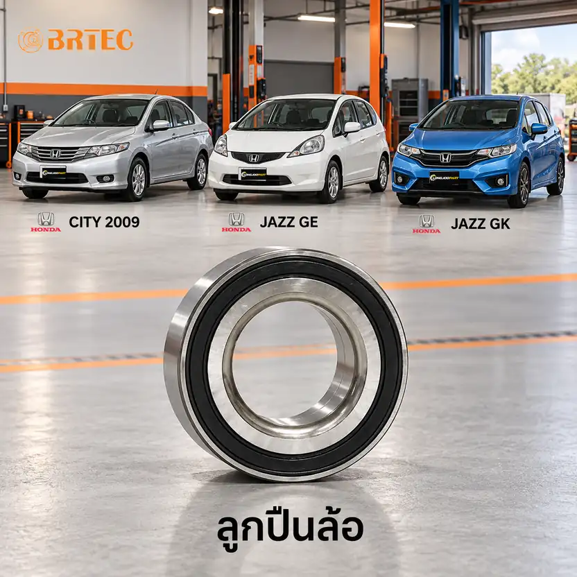 ลูกปืนล้อ BRTEC รหัส 960297A — ลูกปืนล้อหน้า ABS City Y09, Jazz GE, Jazz GK Y14