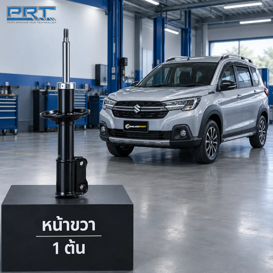 โช้คอัพ PRT STD — XL7 1.5 ปี 2020–