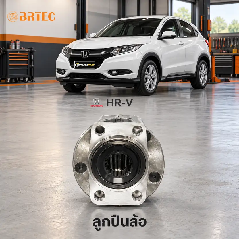 ลูกปืนล้อ BRTEC รหัส 992228 — ดมุ +ลูกปืนล้อหลงั ABS HR-V Y15