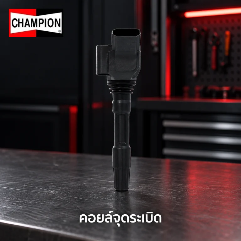 คอยล์จุดระเบิด CHAMPION IC1084 — คอย์ลจุดระเบิด Cayenne 9YA, Macan Panamera ปี 2016, Audi VW Bentley