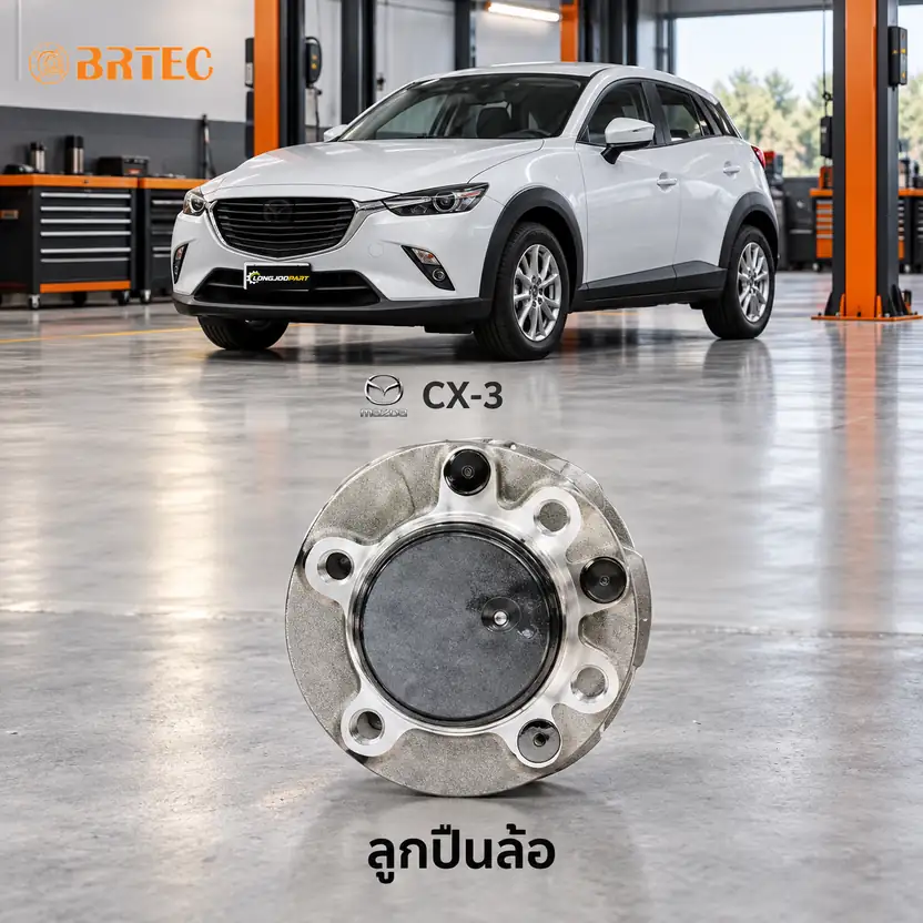 ลูกปืนล้อ BRTEC รหัส 993135 — ดมุ +ลูกปืนล้อหลงั ABS CX-3 Y15
