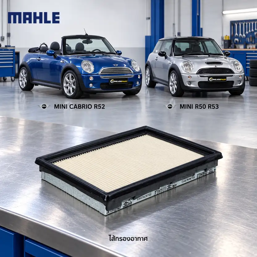 ไส้กรองอากาศ MAHLE รหัส LX 1269 — W11 / R52 R53