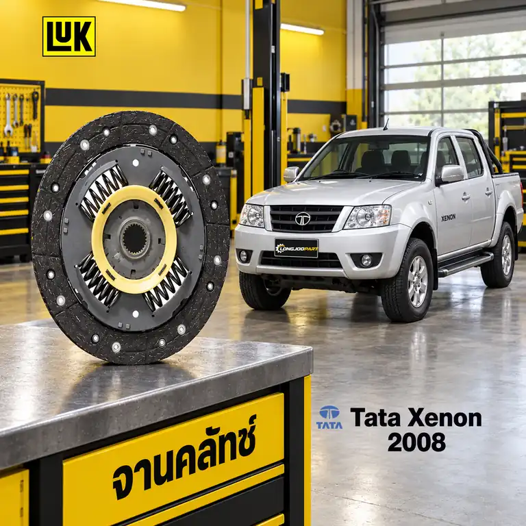 จานคลัทช์ LUK 323 0818 10 — XENON CNG 2.1 CNG