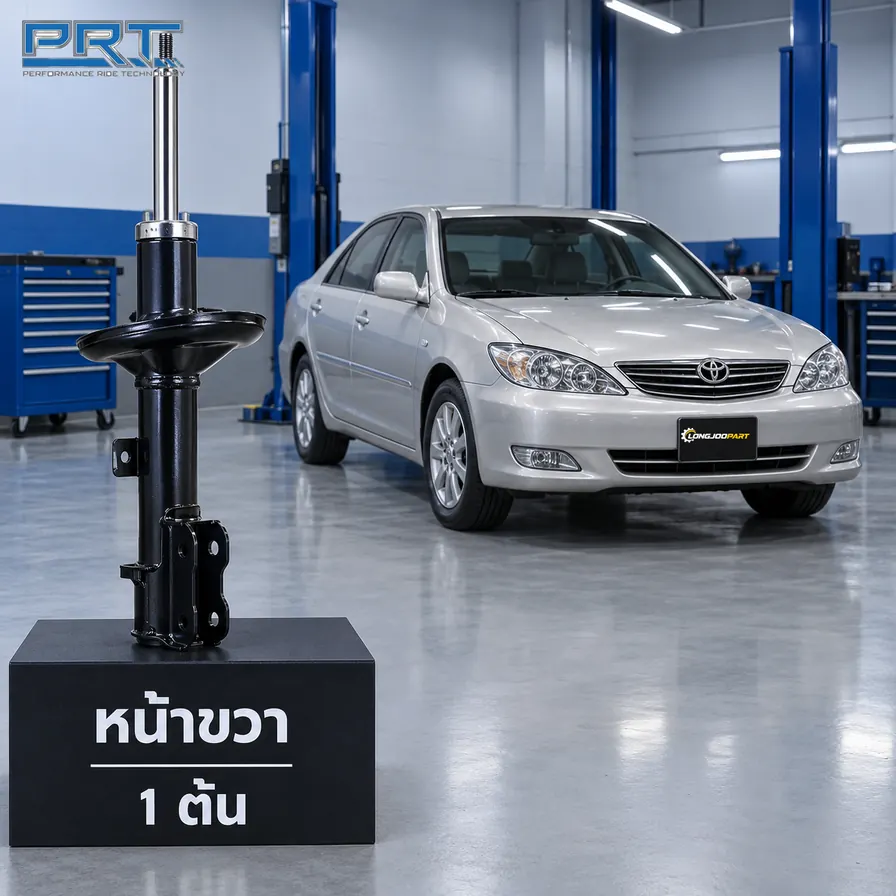 โช้คอัพ PRT STD — Camry (ACV30) ปี 2003–2007