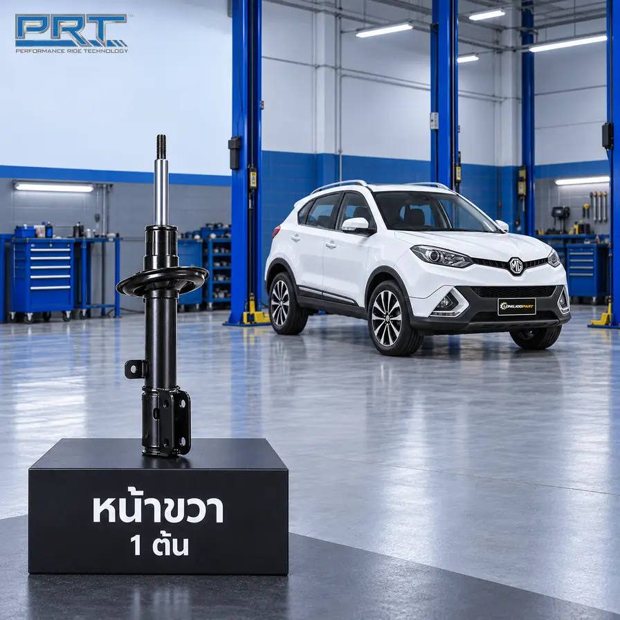 โช้คอัพ PRT STD — GS 2.0 เอสยวู ี ปี 2016–