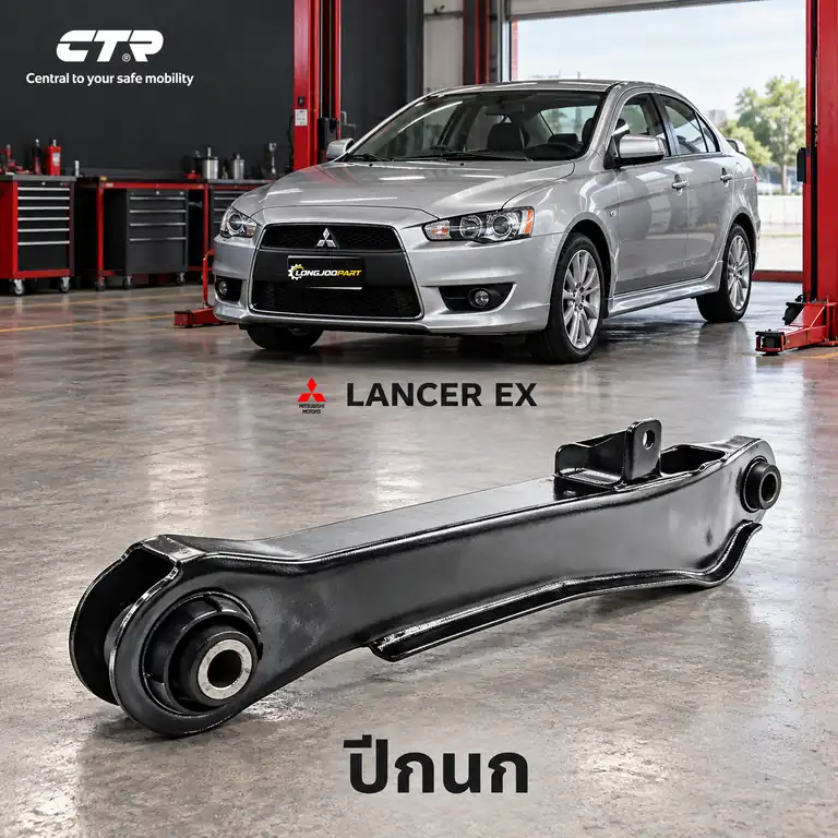 ปีกนก CTR — Lancer EX  2009–2015