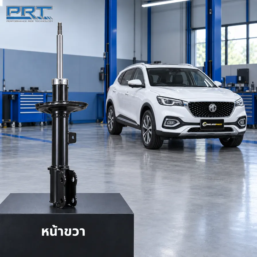 โช้คอัพ PRT STD — HS 1.5 ปี 2019 ปี 2019–