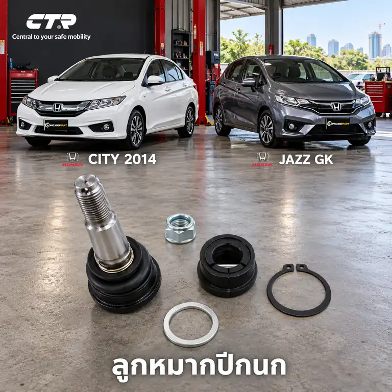 ปีกนก CTR — City GM6 2014–2019 / JAZZ GK 2014–2020