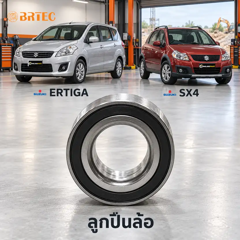 ลูกปืนล้อ BRTEC รหัส 960319A — ลูกปืนล้อหน้า ABS Ertiga Y13, SX4