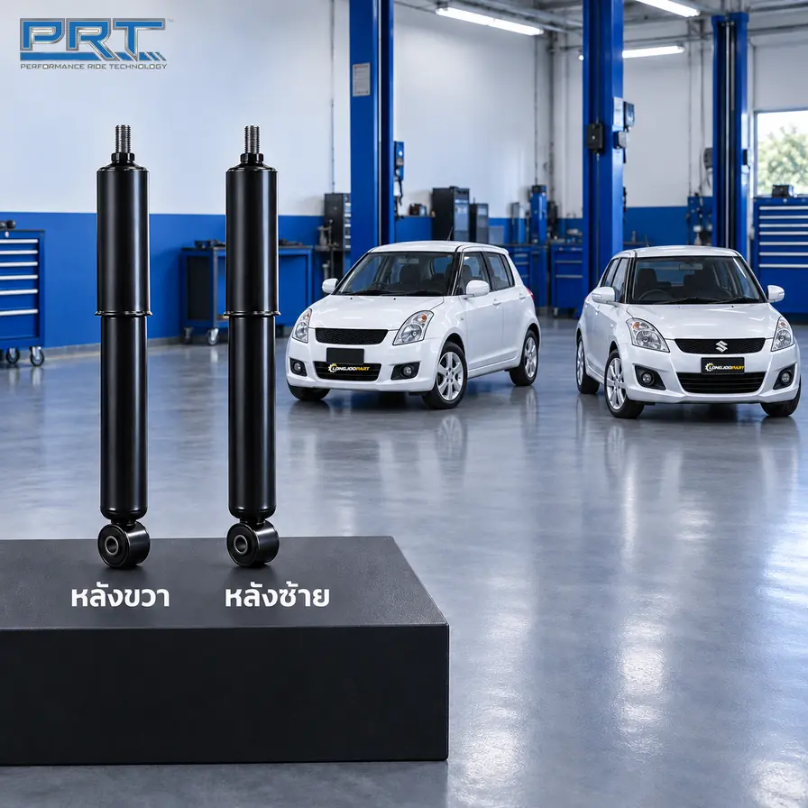 โช้คอัพ PRT STD — Swift 1.2 (AZF412) ปี 2012–