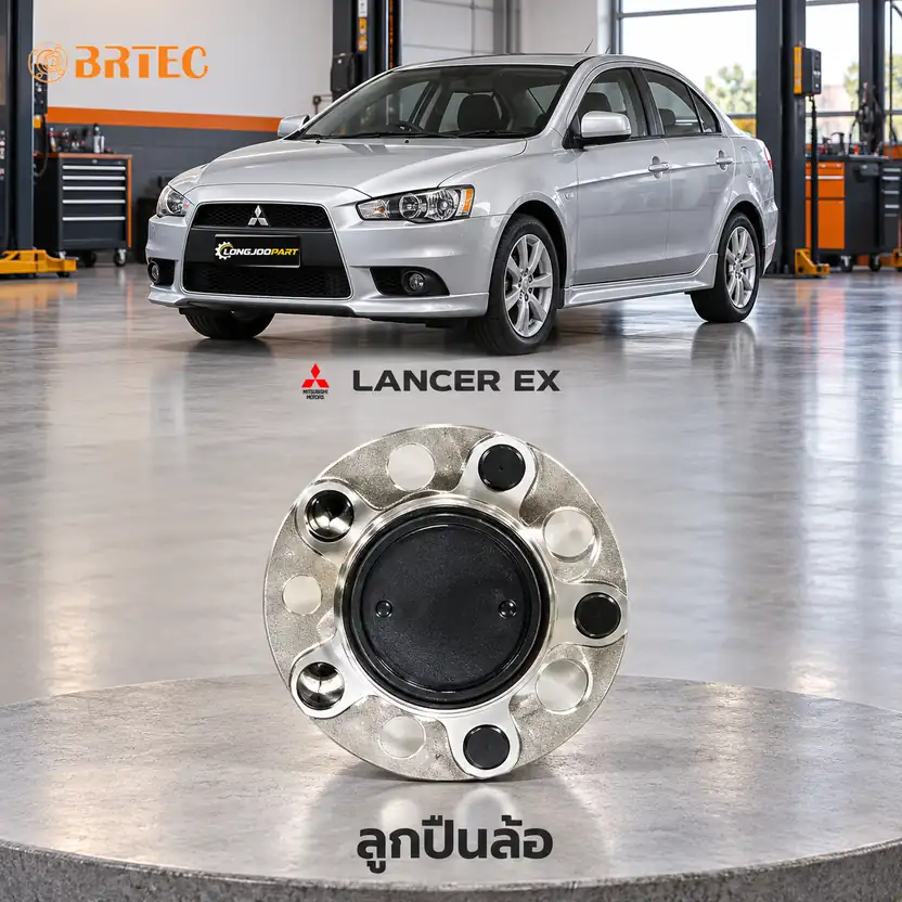 ลูกปืนล้อ BRTEC รหัส 991003 — ดมุ +ลูกปืนล้อหลงั ABS Lancer EX Y10
