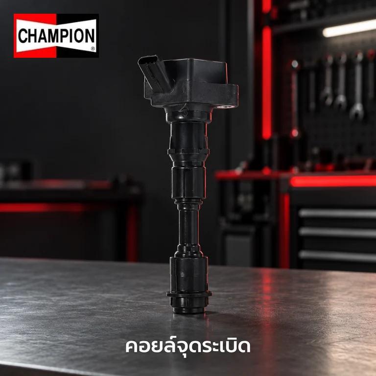 คอยล์จุดระเบิด CHAMPION IC1265 — คอย์ลจุดระเบิด S80 S90 V40 V60 XC60 XC90