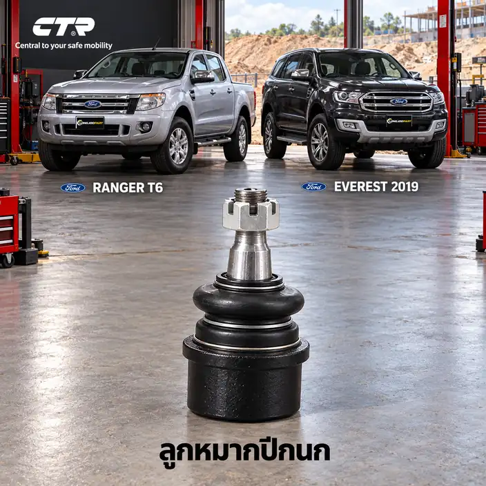 ปีกนก CTR — RANGER T6 2012– / RANGER  2015– / RANGER  2018– / EVEREST UA 2015–