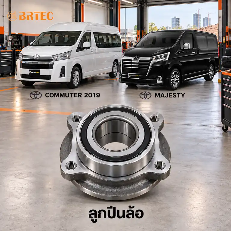 ลูกปืนล้อ BRTEC รหัส 999066A — ดมุ +ลูกปืนล้อหน้า ABS Commuter GDH300, Majesty Y19
