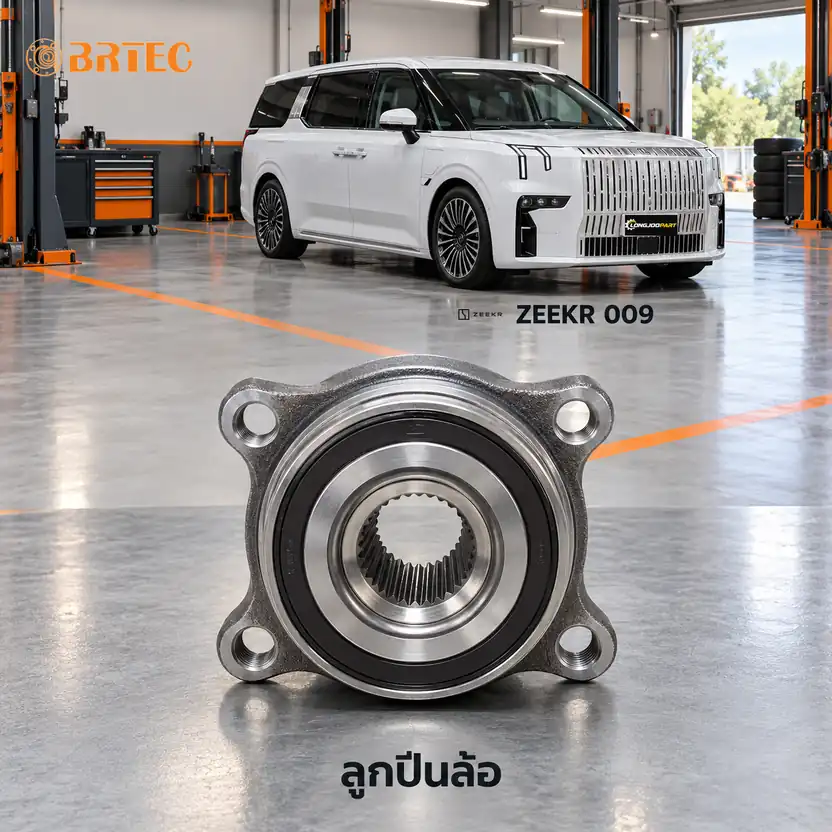 ลูกปืนล้อ BRTEC รหัส 995733A — ดมุ +ลูกปืนล้อหน้า ABS Zeeker 001 009 Y21