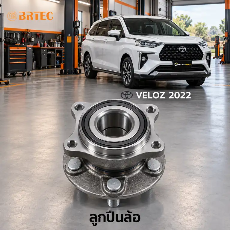 ลูกปืนล้อ BRTEC รหัส 990181A — ดมุ +ลูกปืนล้อหลงั ABS Veloz Y22
