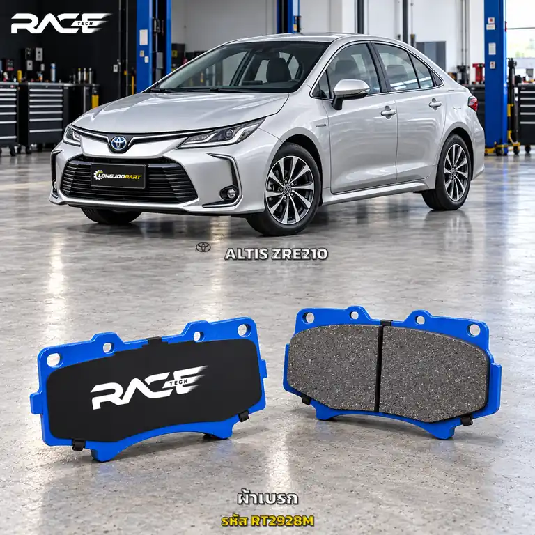 ผ้าเบรก RACETECH TOYOTA ALTIS ปี 2019 เป็นต้นไป RT2926M/RT2928M เกรด GG