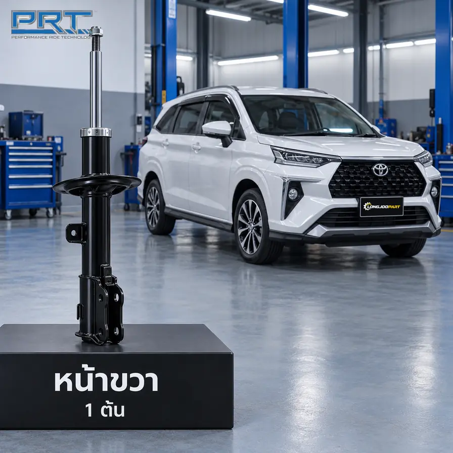 โช้คอัพ PRT STD — Veloz 1.5 W101 ปี 2022–