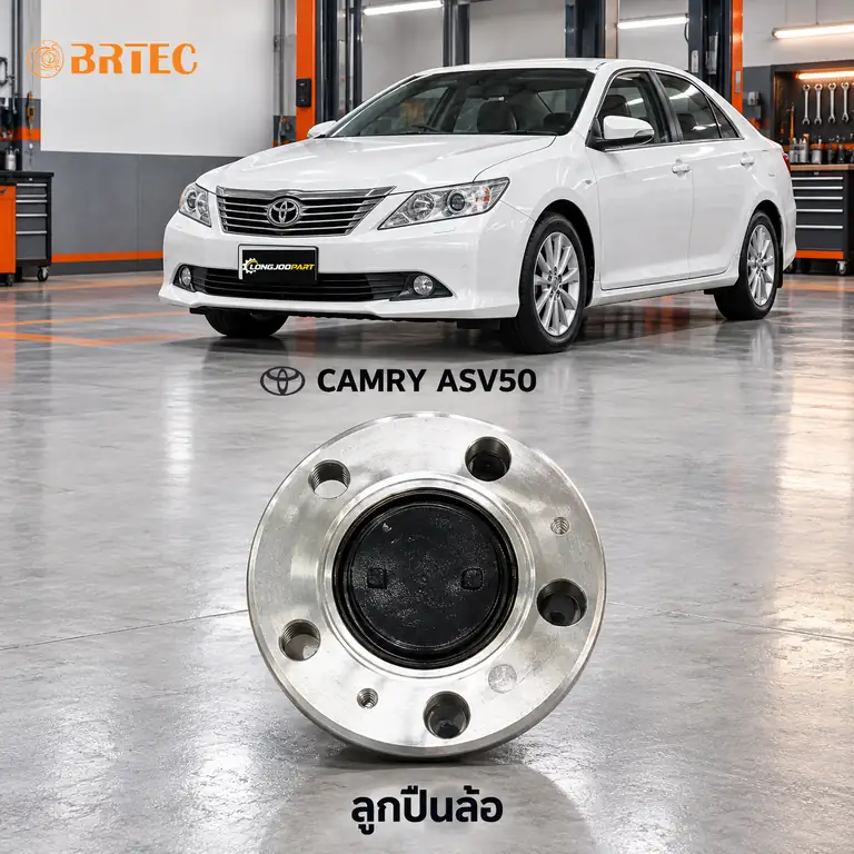 ลูกปืนล้อ BRTEC รหัส 995315AR — ดมุ +ลูกปืนล้อหลงั ขวา ABS Camry Hybrid ASV50, ACV50 Y12