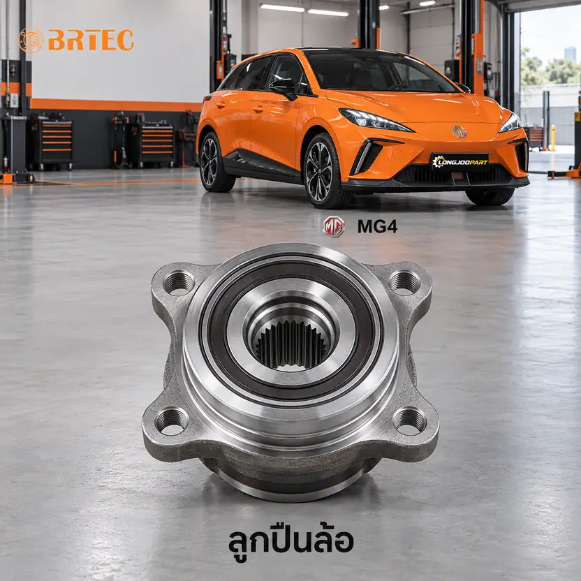 ลูกปืนล้อ BRTEC รหัส 990768 — ดมุ +ลูกปืนล้อหน้า ABS MG4 D EV, 4 X EV Y22