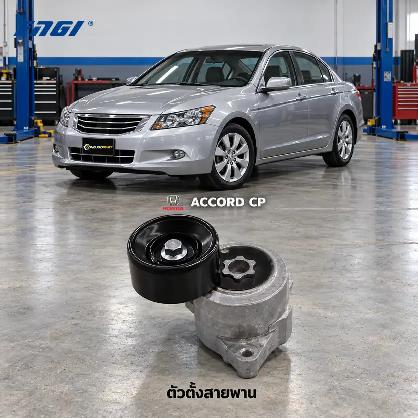 ตัวตั้งสายพาน ENGI EG90108 — ชุดตั้งสายพาน K24Z AC0812 2.4