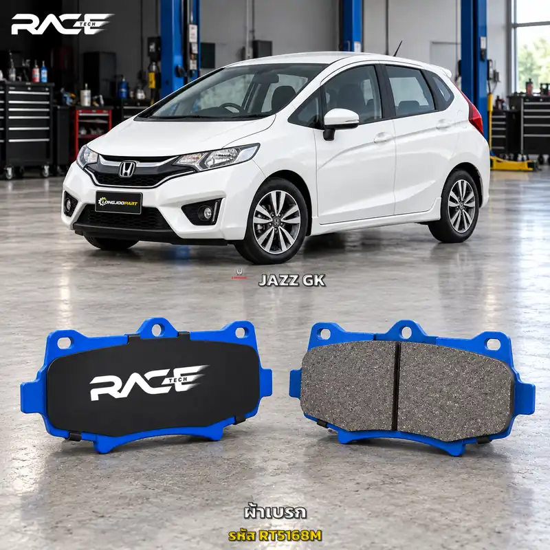 ผ้าเบรก RACETECH HONDA JAZZ GK ปี 2014–2022 RT5168M เกรด GG