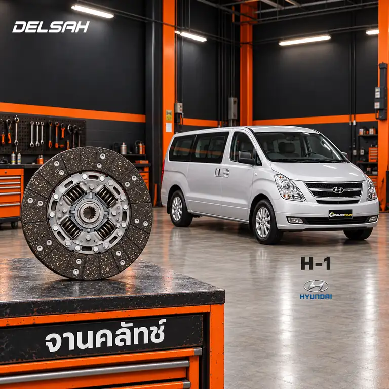 จานคลัทช์ DELSAH TL1597C — จานคลัทช์ 10.2นิ้ว 23T D4CB H1 (A2) 6MT ปี 2012