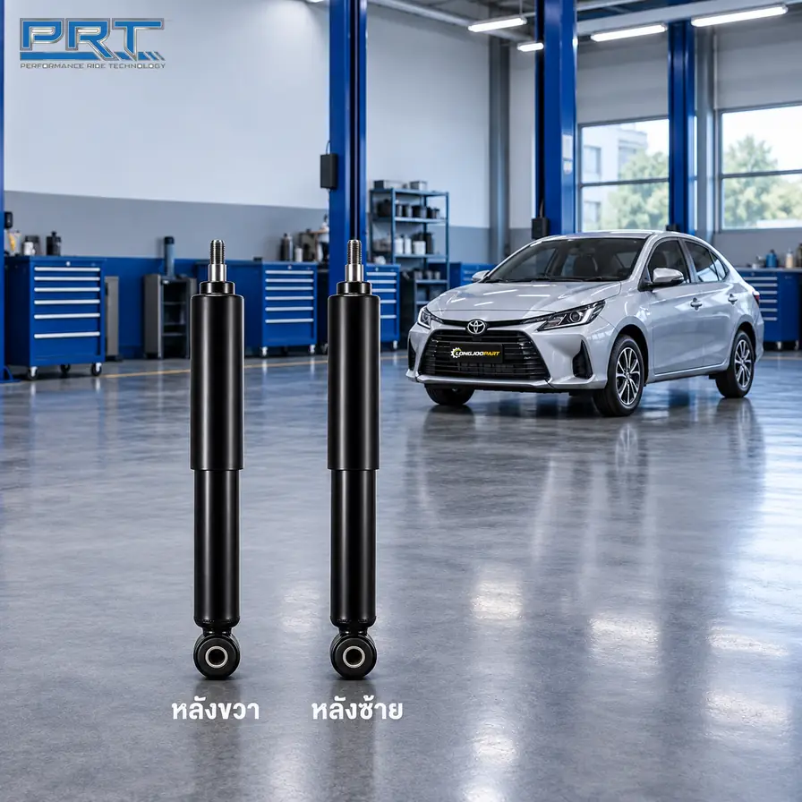 โช้คอัพ PRT STD — Yaris Ativ 1.2 NGC10 ปี 2022–