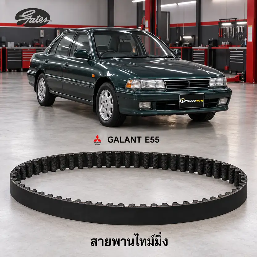 สายพานไทม์มิ่ง GATES T232 — 4G63 16V Ultma 2.0 E55
