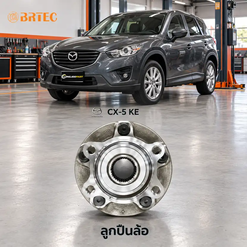 ลูกปืนล้อ BRTEC รหัส 993108 — ดมุ +ลูกปืนล้อหลงั CX-5 4x4