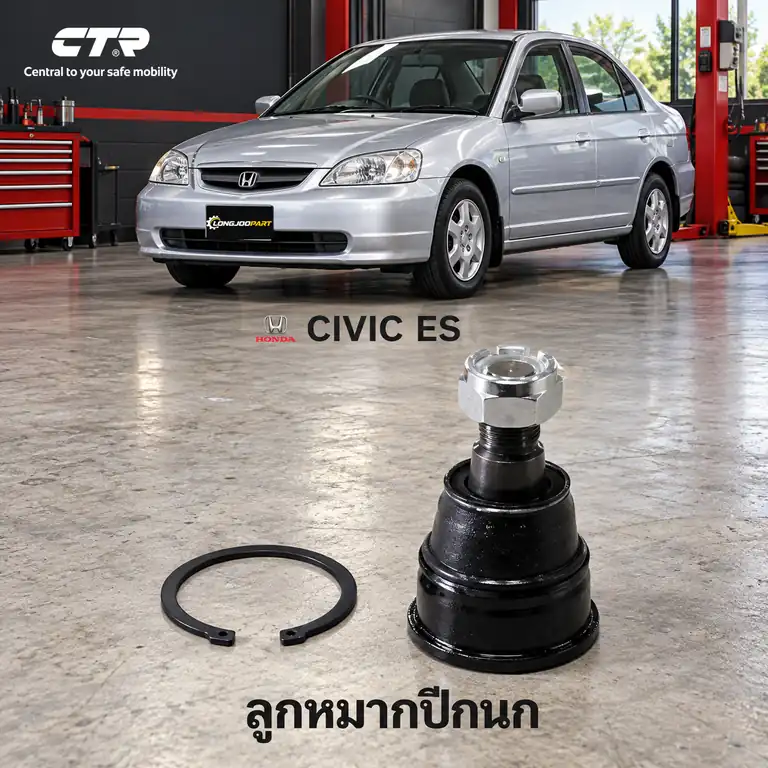 ปีกนก CTR — CIVIC  2000–2005