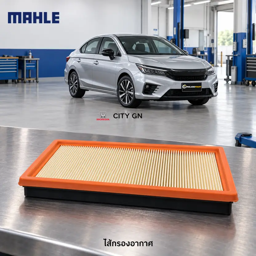 ไส้กรองอากาศ MAHLE รหัส LX 6405 — City 1.0Turbo ปี 2020