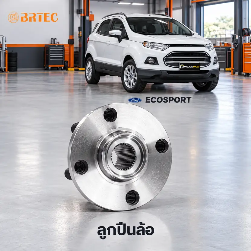 ลูกปืนล้อ BRTEC รหัส 971312 — เสื้อดมุ ล้อหน้า Ecosport Y13