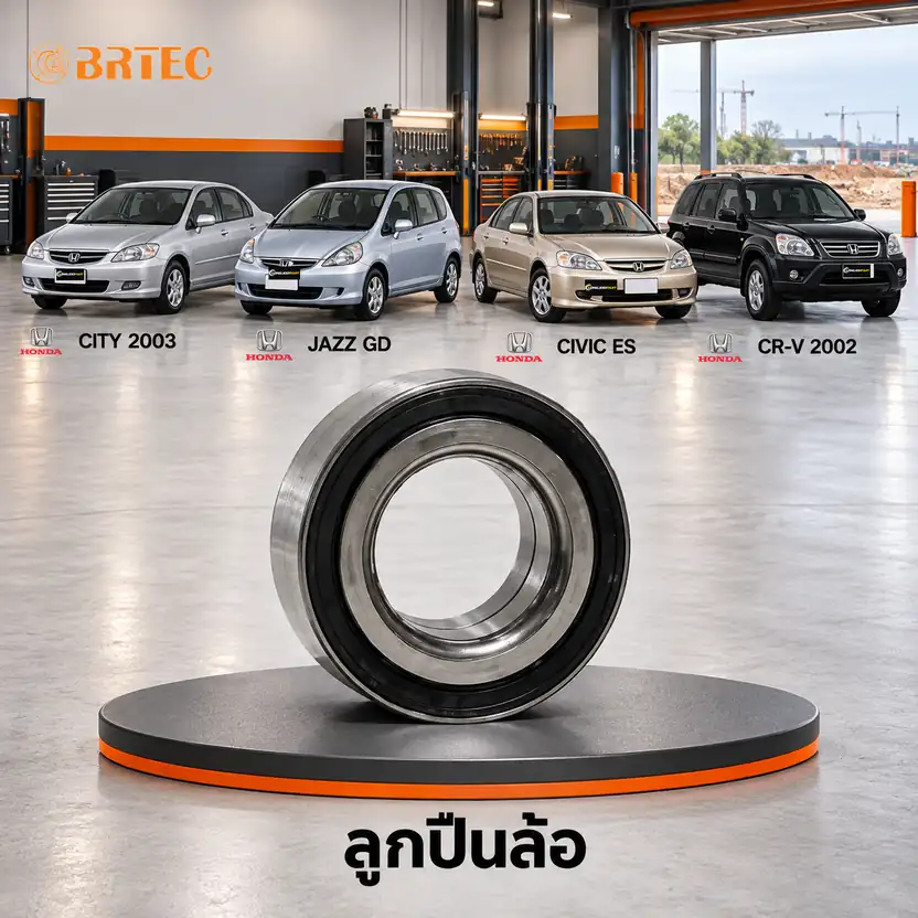 ลูกปืนล้อ BRTEC รหัส 961259 — ลูกปืนล้อหน้า-หลงั City Y03, Jazz GD, Civic 1.7, หลงั CR-V Y02
