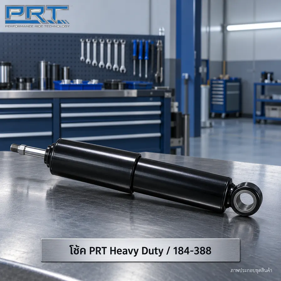 โช้คอัพ PRT Heavy Duty — KT, FD / KT920 KR FD FE / FSR / FSR